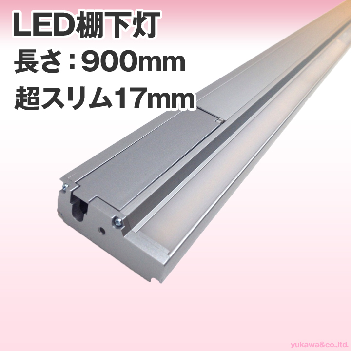 LEDI linebar X17mm 900mm^Cv