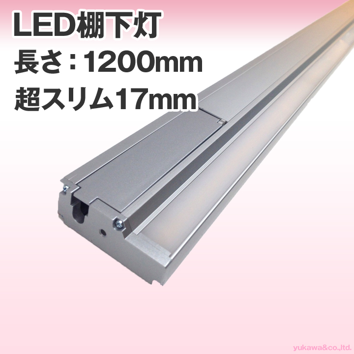 LEDI linebar X17mm 1200mm^Cv