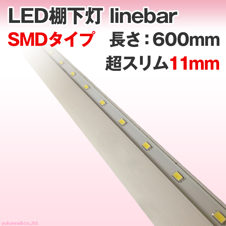 LEDI linebar X11mm SMD 600mm^Cv