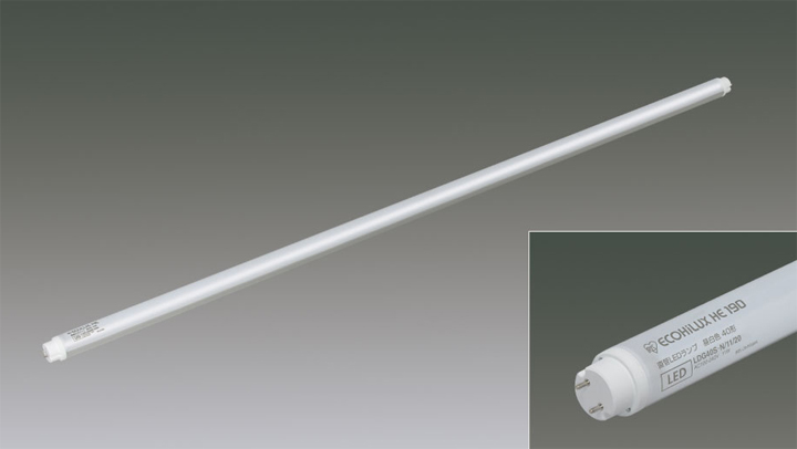 高効率直管LEDランプ190lm/W